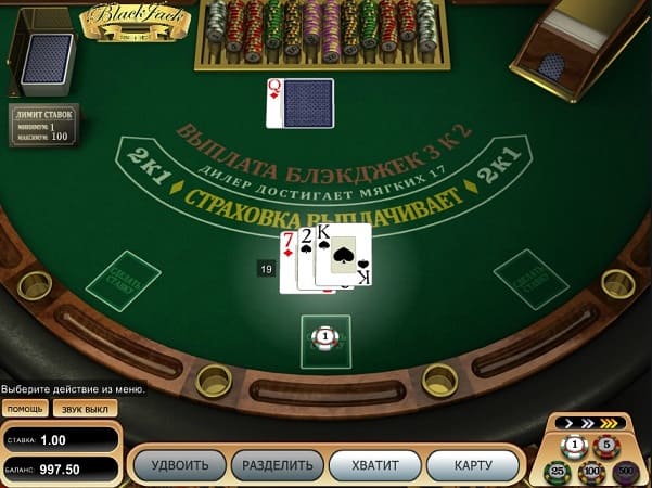 игра Блэкджек - правила в онлайн казино